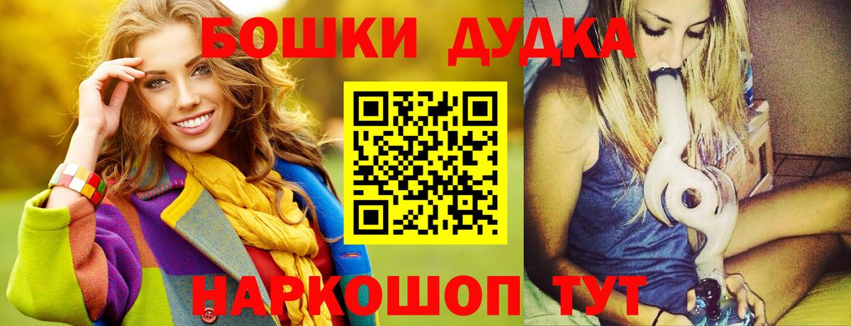 Нижневартовск  Бошки Шишки OG Kush  Вход с VPN  Конопля гибрид  Шишки марихуана Ganja 
